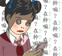 student textbook GIF by turtledrawturtle