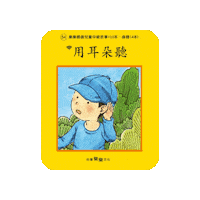 lelechinese lele lelechinese lelechinesetw 樂樂文化 Sticker