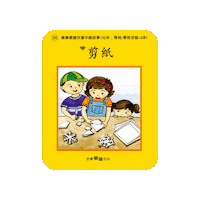 lelechinese lele lelechinese lelechinesetw 樂樂文化 Sticker