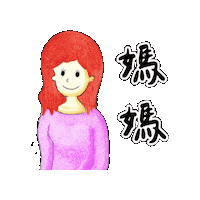 lelechinese lele lelechinese lelechinesetw 樂樂文化 Sticker