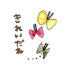 Butterfly Sticker