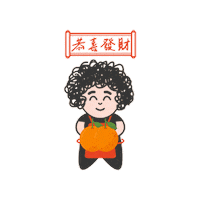 Lunar New Year Orange Sticker by Auntie Sam SG