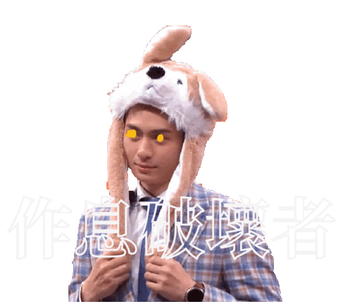 comedy taiwan Sticker by STR Network