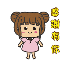 Mary Sticker