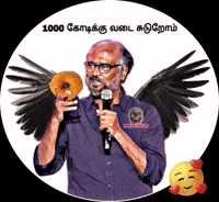 Superstar Suriya GIF