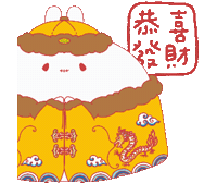 Happy 新年 Sticker