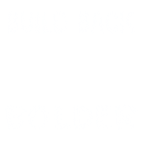 Be Bold Climate Change Sticker by Creative Courage