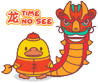Chinese New Year Hello Sticker by FOMO Duck
