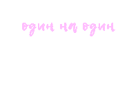 Oguh Ha Oguh Sticker by albina