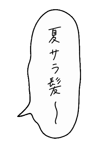 Happy Hair Sticker by L'Occitane