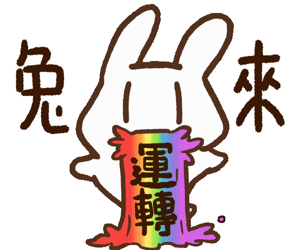 Lunar New Year Rabbit Sticker