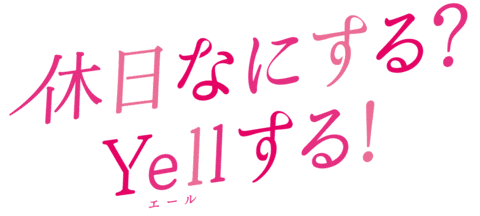 shonanbeautyclinic giphyupload yell sbc hifu Sticker