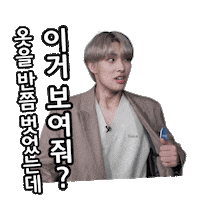 Ateez Mingi Sticker