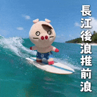 Ai3034 GIF