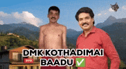 Dmk Ntk GIF
