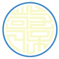 小樂 Sticker