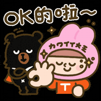 Taiwan Ok GIF by ohbear