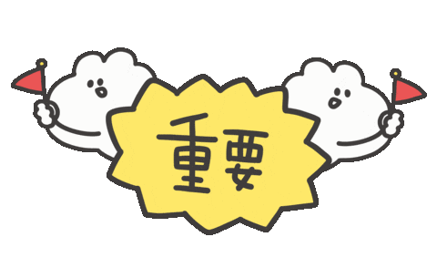 Look Sticker by おめがちゃん