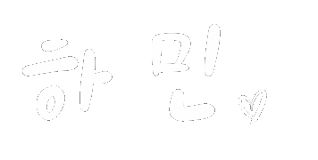Hamin Sticker