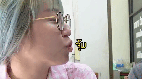 Sunbeary GIF