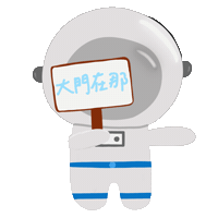 Astronaut Sticker