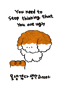 mingmingbakery 괜찮아 Sticker