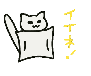 Sugar Glider いいね Sticker