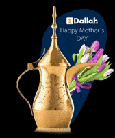 DallahGroup happy mothers dallah دلة GIF