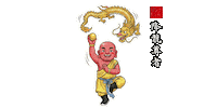 Temple Sticker by taipingmatzu