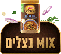bishulim mix osem בישולים אסם Sticker