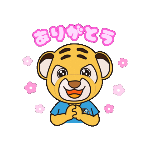 Football Tiger Sticker by TRAUM TRAINING