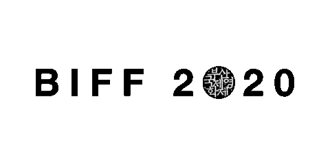 Film Biff Sticker by 부산국제영화제 BusanFilmFest