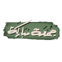 Art Illustration Sticker