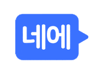 Typing Yes Sticker by 사람인