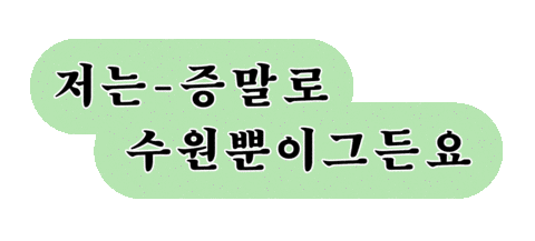 Bluewings Sticker by suwonsamsungfc