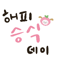 Victon Seungsik Sticker