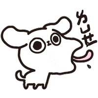 dog hate Sticker by GBLWang