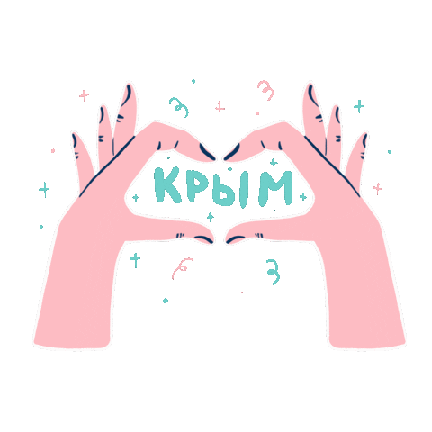 Hands Sticker