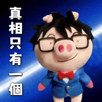 Ai3034 GIF
