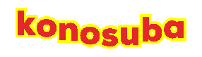 Konosuba Sticker by Alissandra