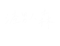 Lettering Handwriting Sticker