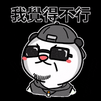 pangdabear pangdabear GIF