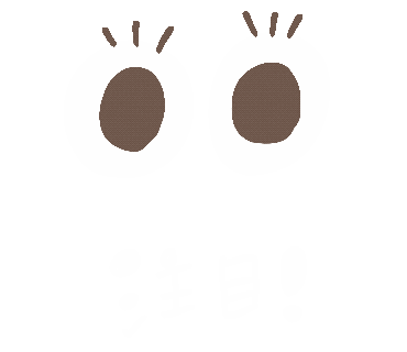 Yukanco Sticker