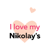 Heart Love Sticker by Grishko