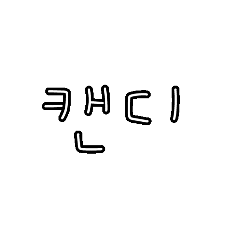 도아의이앓이 Sticker