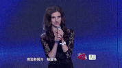 fei cheng wu rao dating show GIF