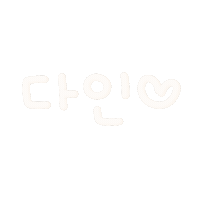 아잉몰라 Sticker