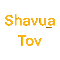 Boa Semana Shavua Tov Sticker by Patricia Alves