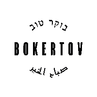 Bokertov  Sticker