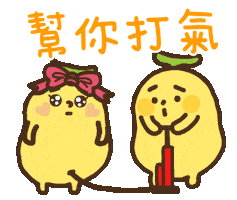 happy banana Sticker